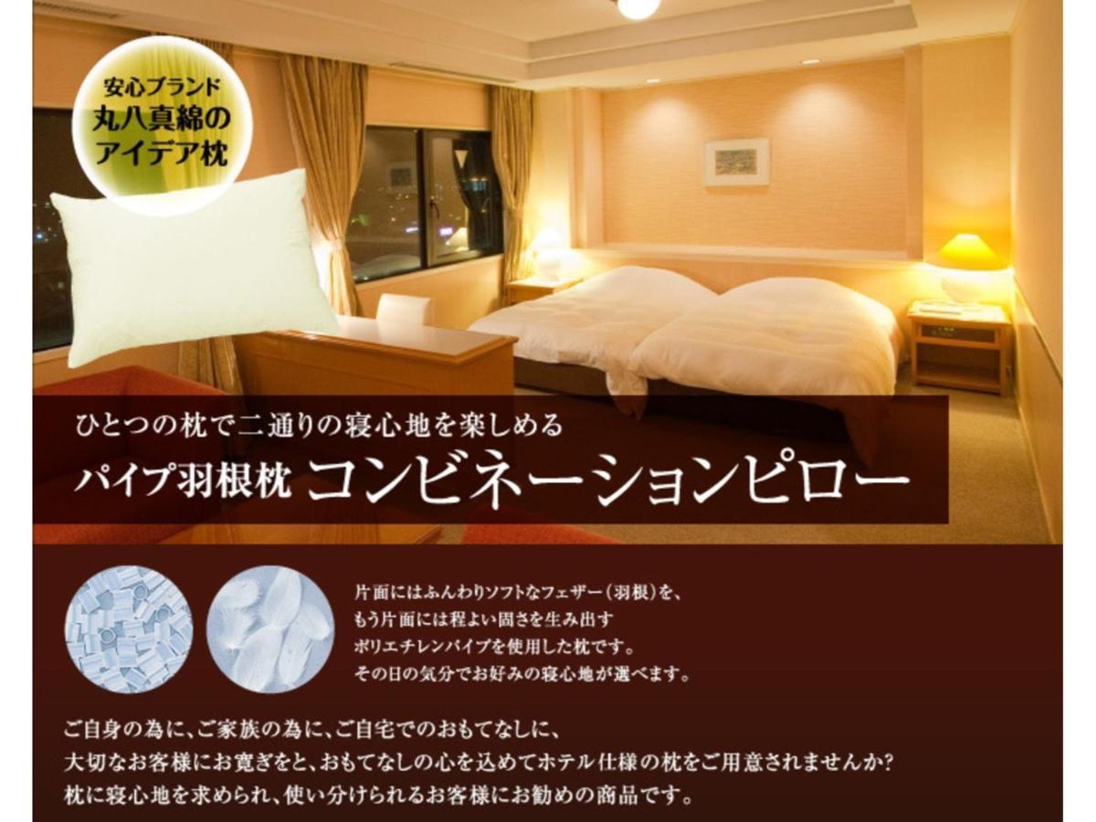 Grand Plaza Nakatsu Hotel - Vacation Stay 28290V Kültér fotó